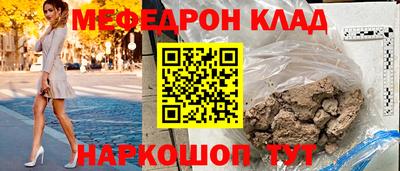 амф Ростов-на-Дону