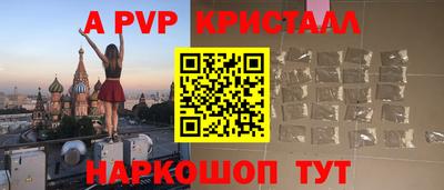 наркотики Ртищево