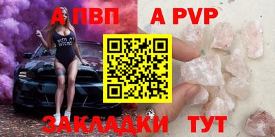 синтетический гашиш Ростов Великий