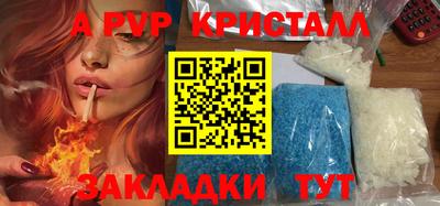 синтетический гашиш Ростов Великий