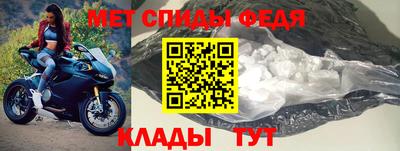амф Ростов-на-Дону