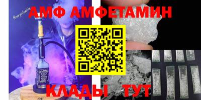 амф Ростов-на-Дону