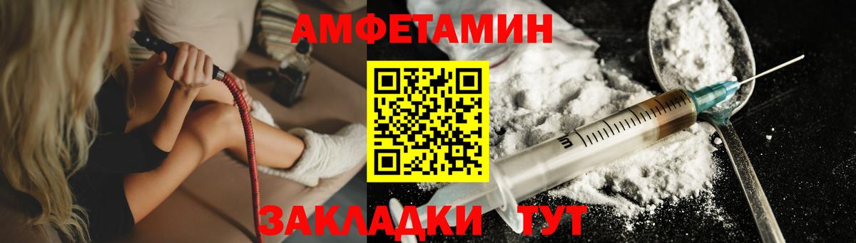 Первитин витя Елабуга